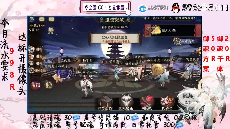 接清魂整号平安奇谭日常托管 第1段