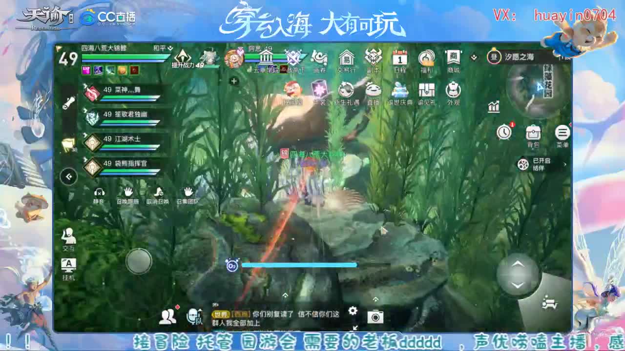 【声优姐姐】接冒险托管等