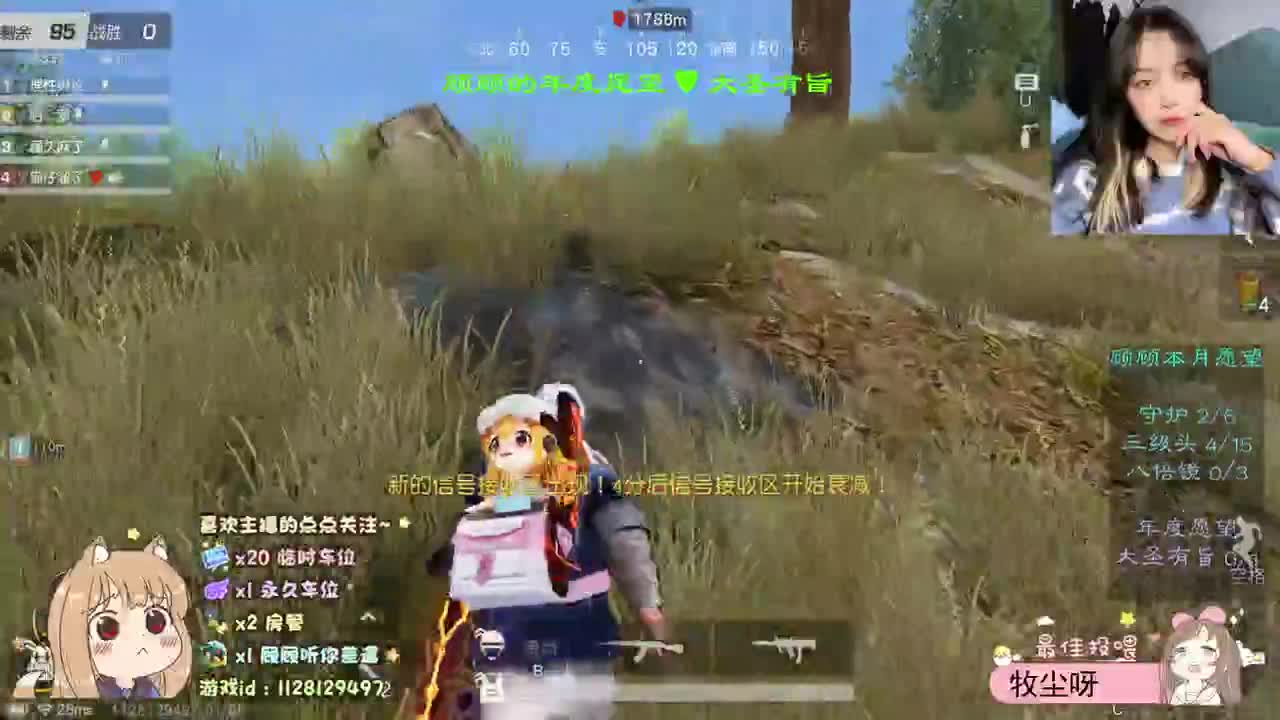 愿你所求都能如愿