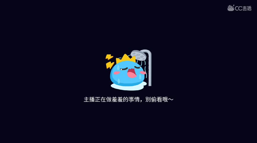 打小号