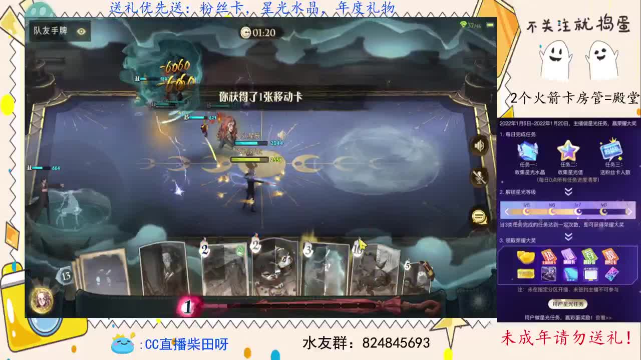 抽游戏礼包，野排上分！ 第1段