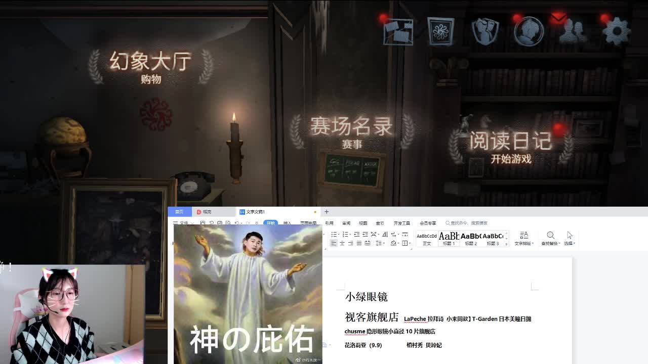 爱情不是你想买