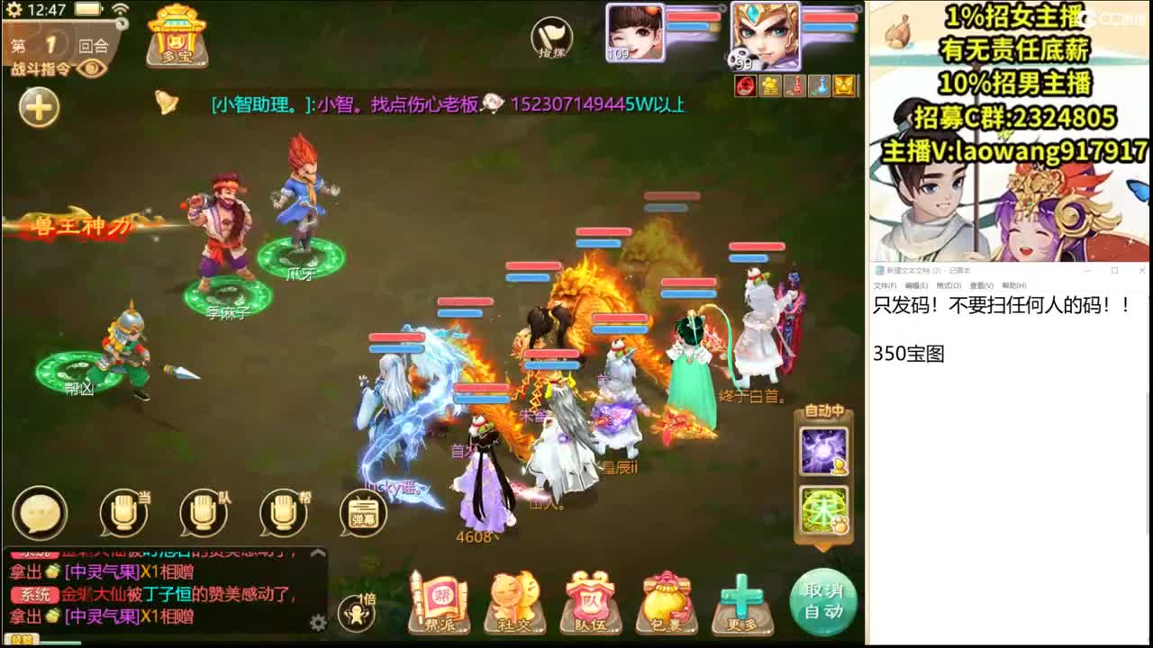 巅峰赛，百万奖金花落谁家！ 第1段