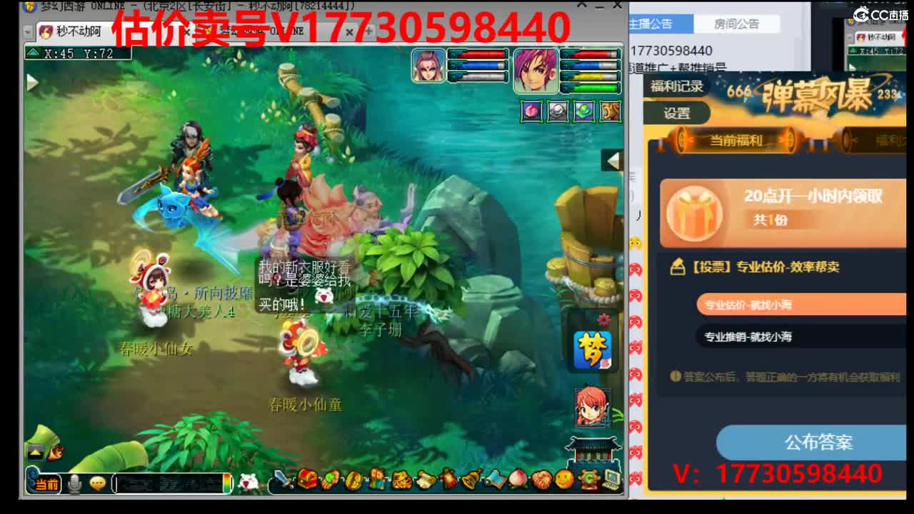 估价1W-100W号推销号 第1段