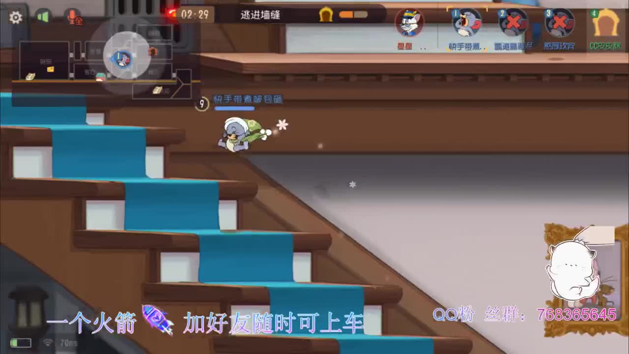 鼠皇在线带上分~ 第2段