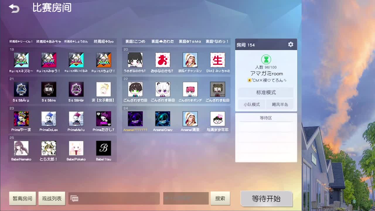7777777 第1段