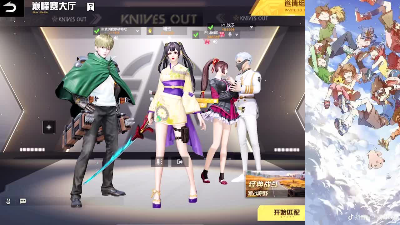 我巨白 第1段