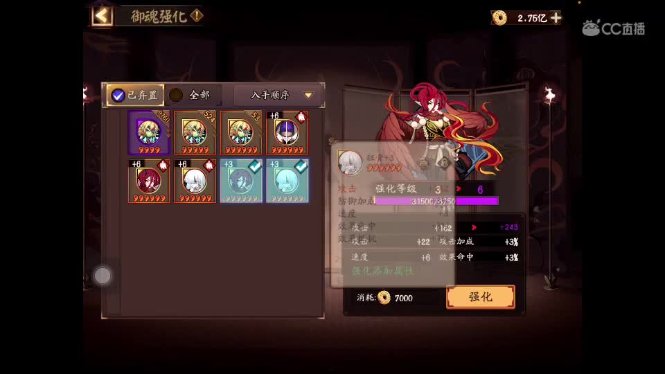 斗技摸哦哦