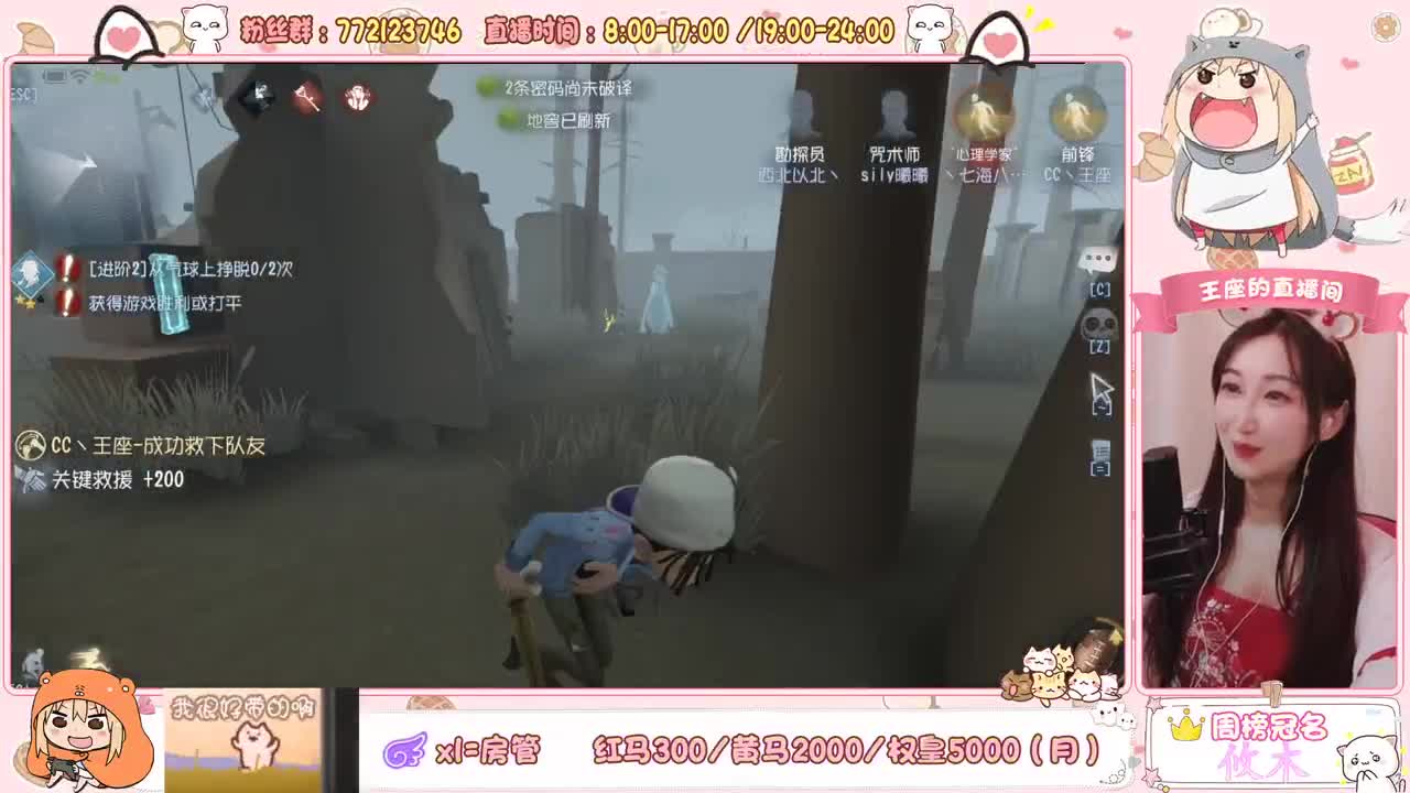 已不是从前 第1段