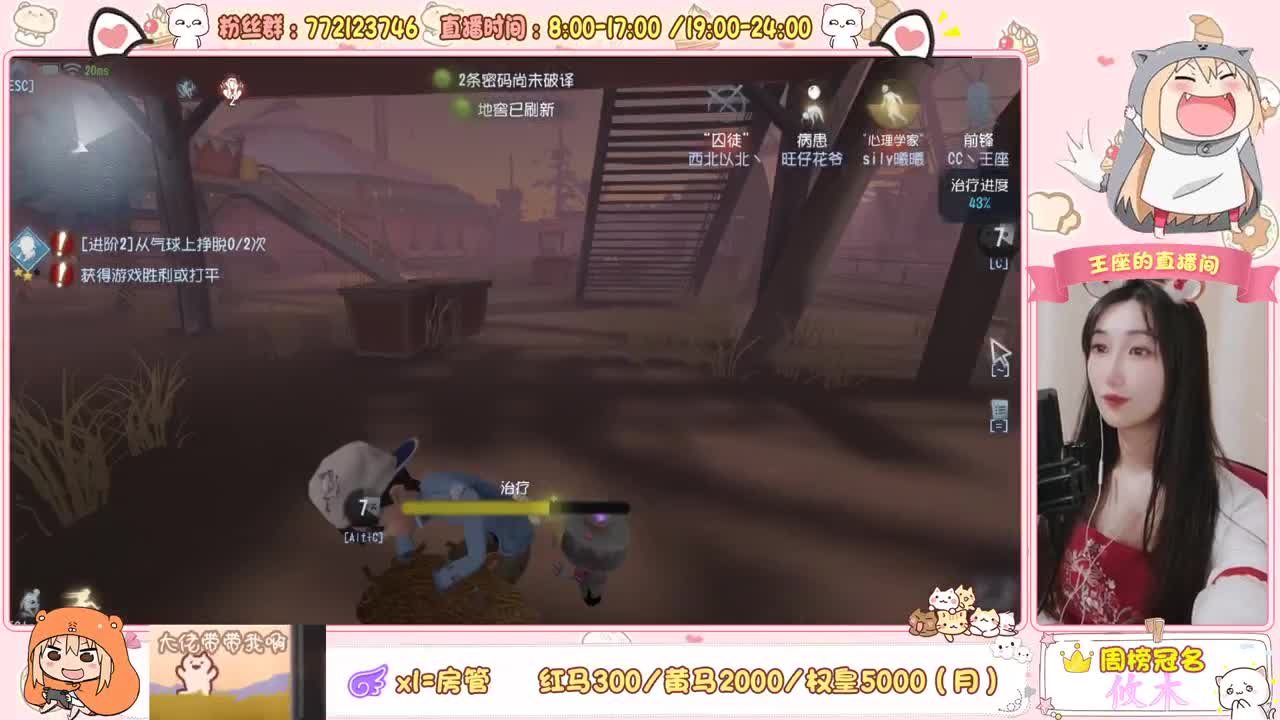 已不是从前 第2段