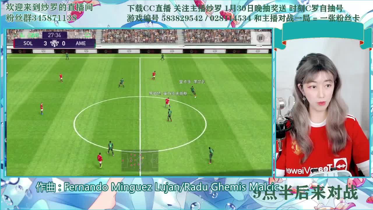 开对战有人来么~ 第1段