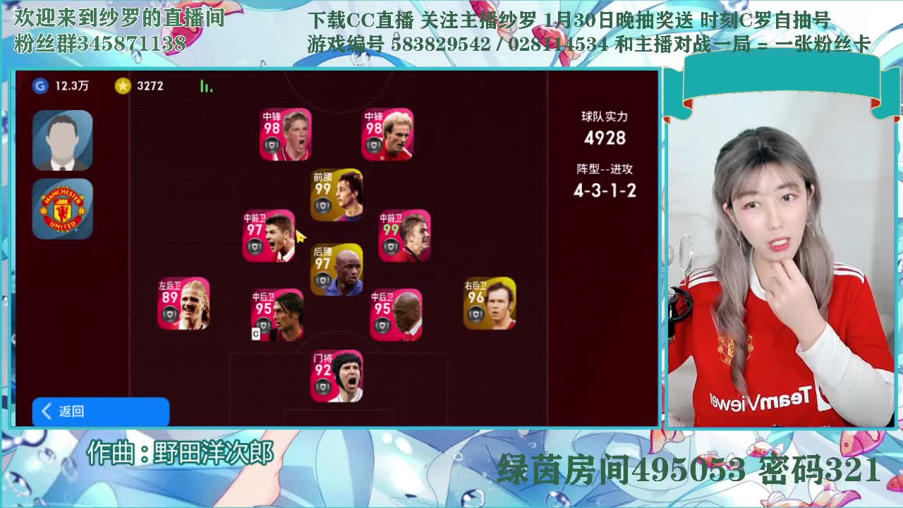 开对战有人来么~ 第2段