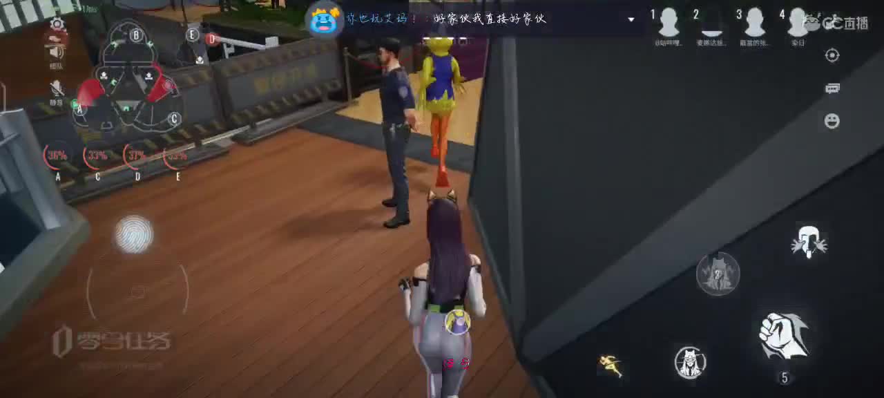 无聊挂个直播玩