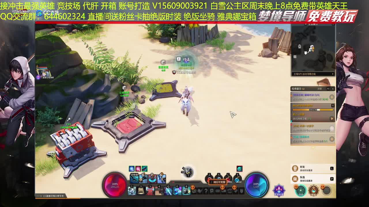 来上车打本咯~ 第1段