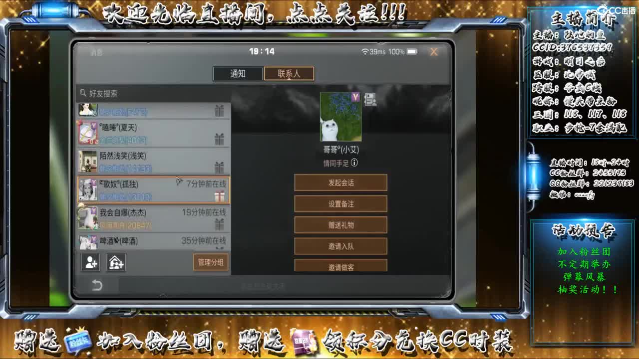 别翻了~就我了~ 第1段