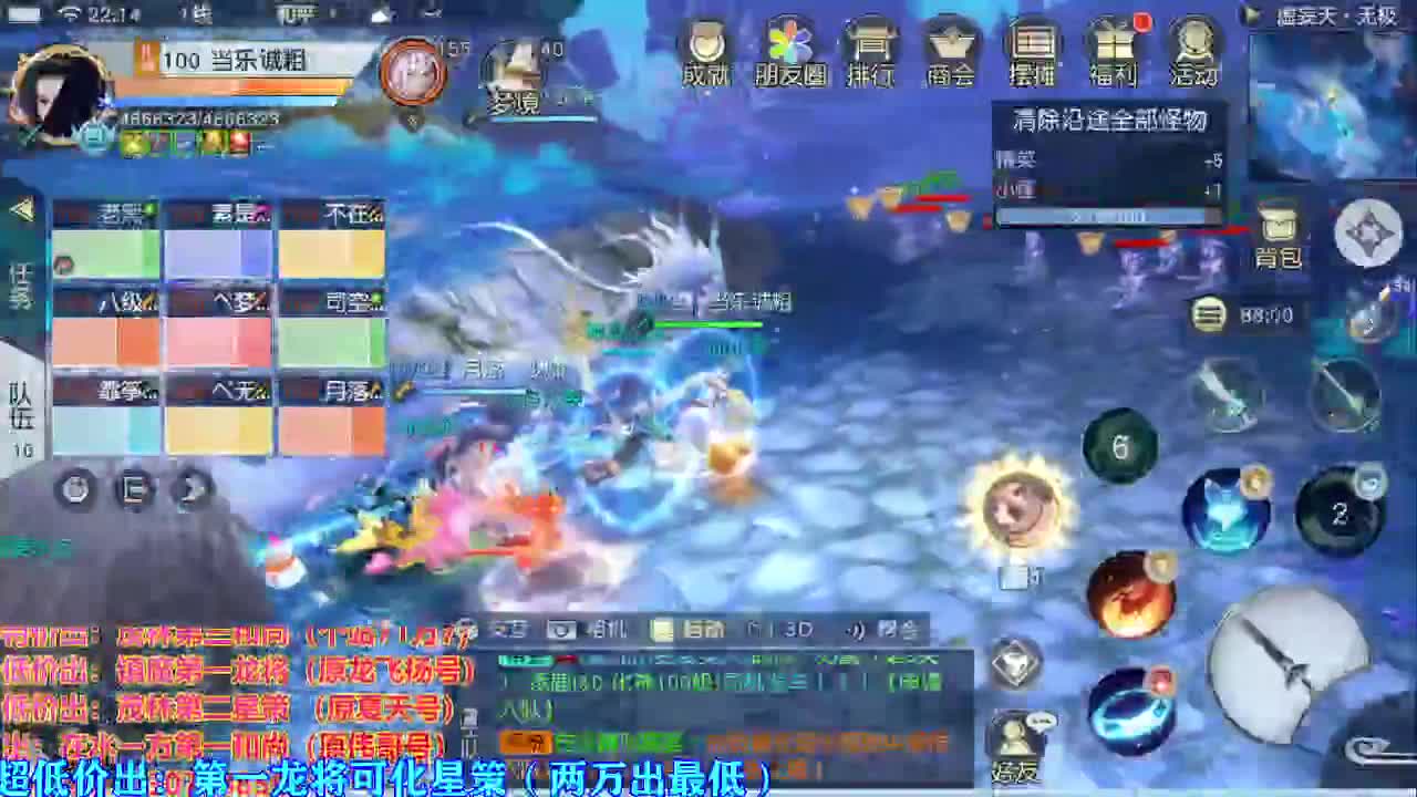 看号提战托管！ 第1段