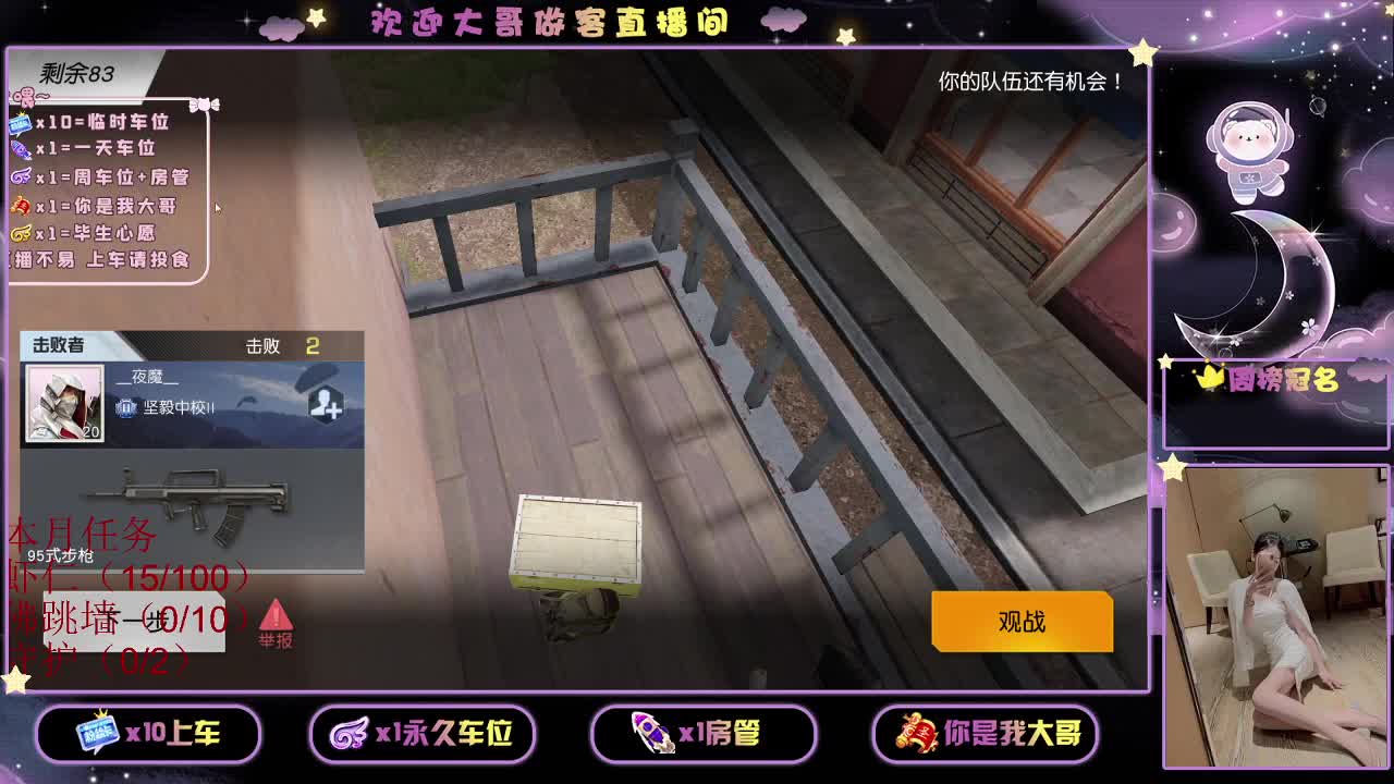 照常 有 ⑨ O 第1段