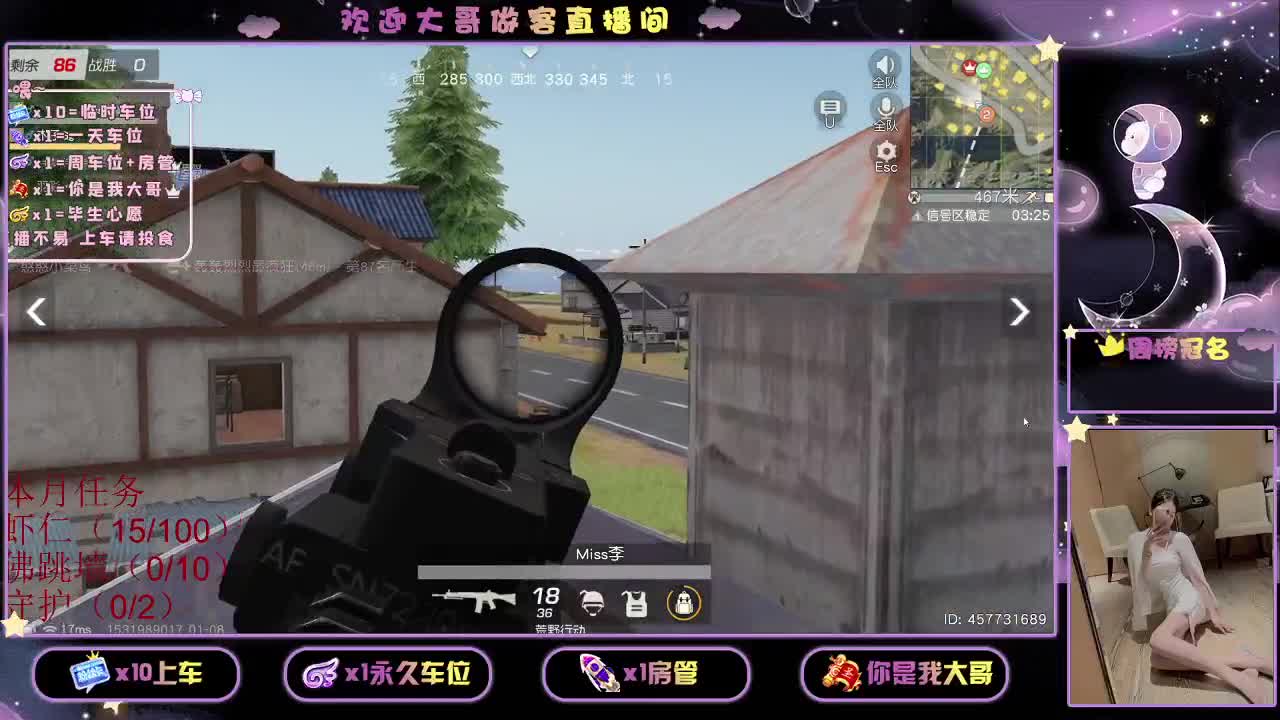 照常 有 ⑨ O 第2段