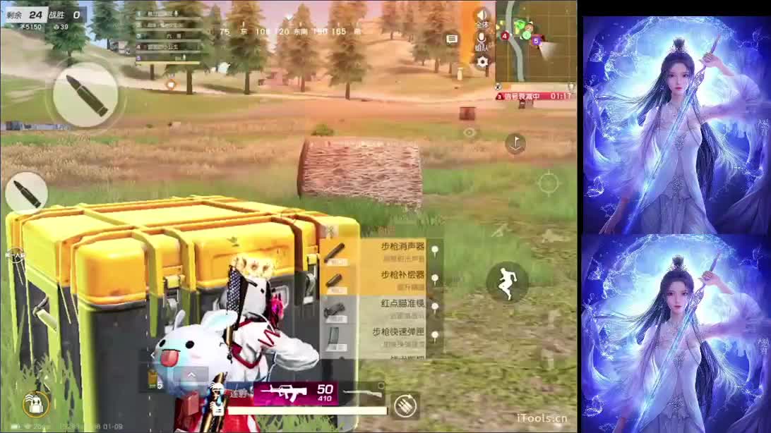 砥砺前行  无所畏惧 第2段