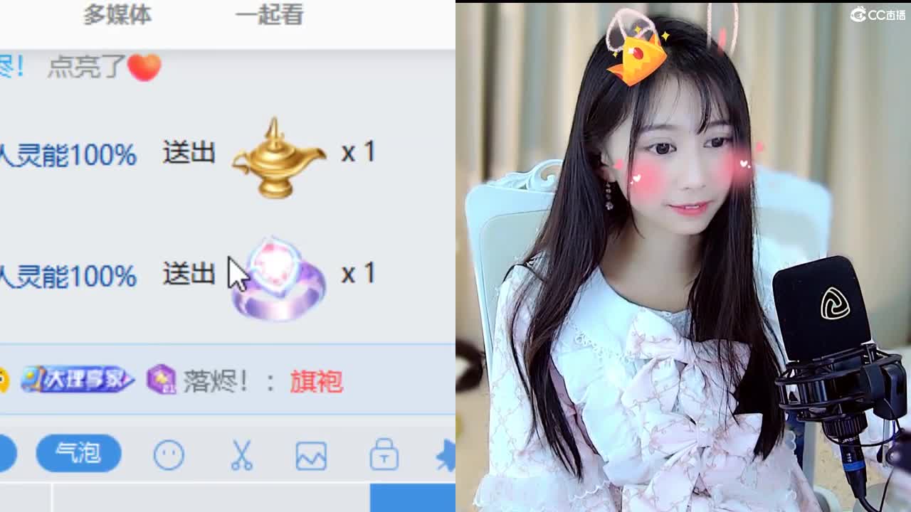 遇见你是幸运 第2段