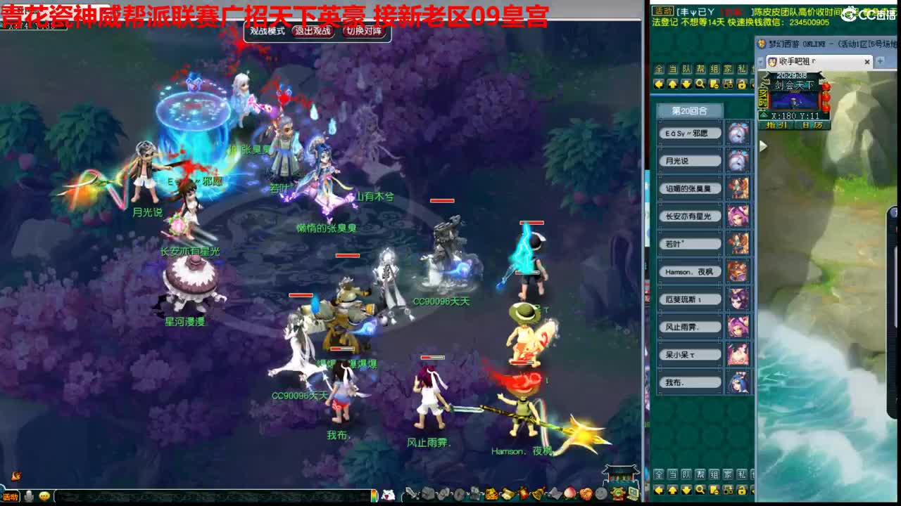 神威第一分析师 第1段