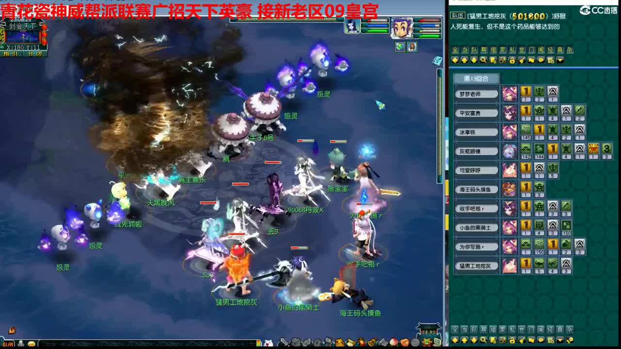 神威第一分析师 第2段