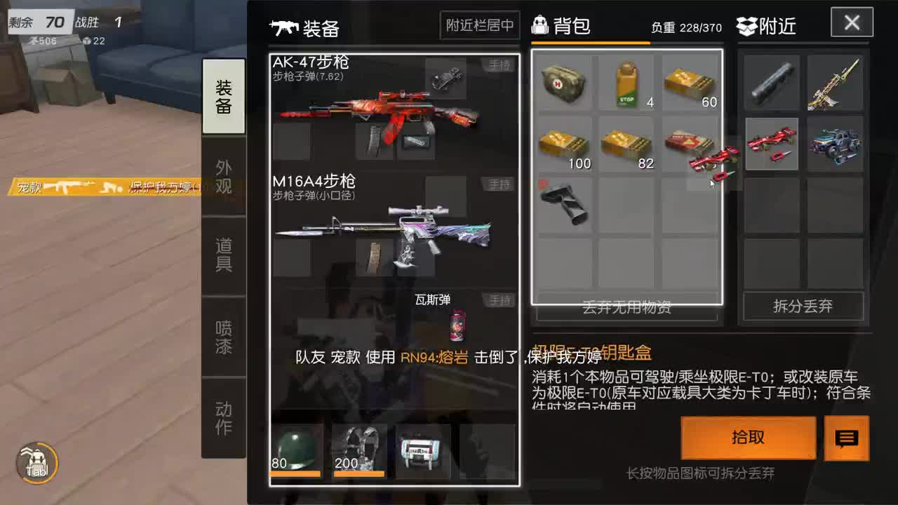 都有 玖拾 第1段