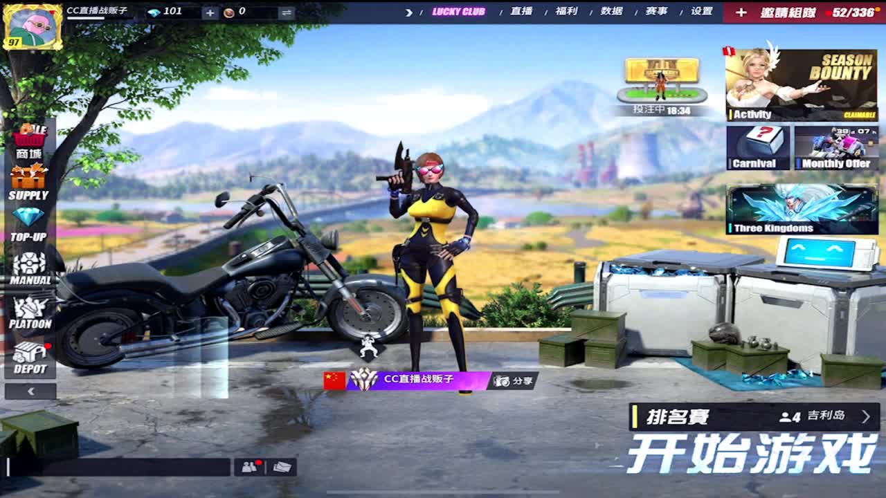 超负荷作业 第2段