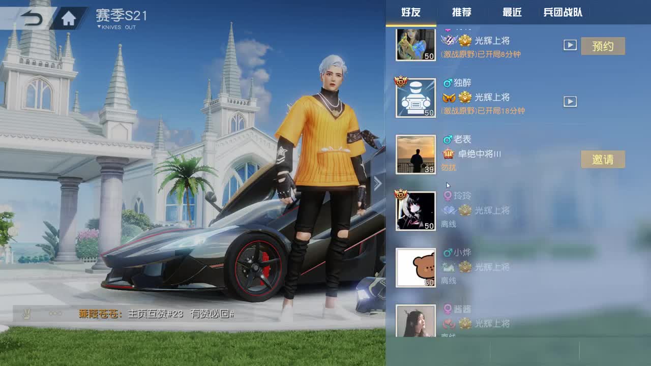 都有 玖拾 第2段