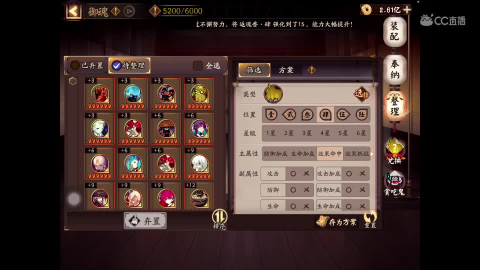 斗技摸哦哦