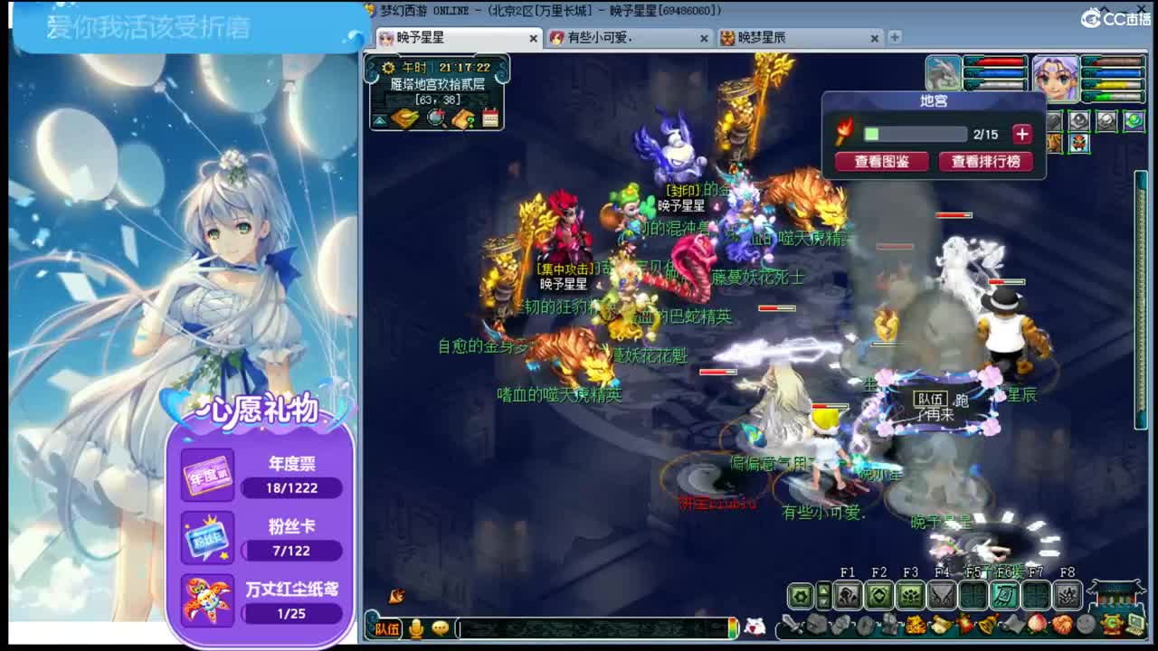 接跑环啦ღ接资源 第1段