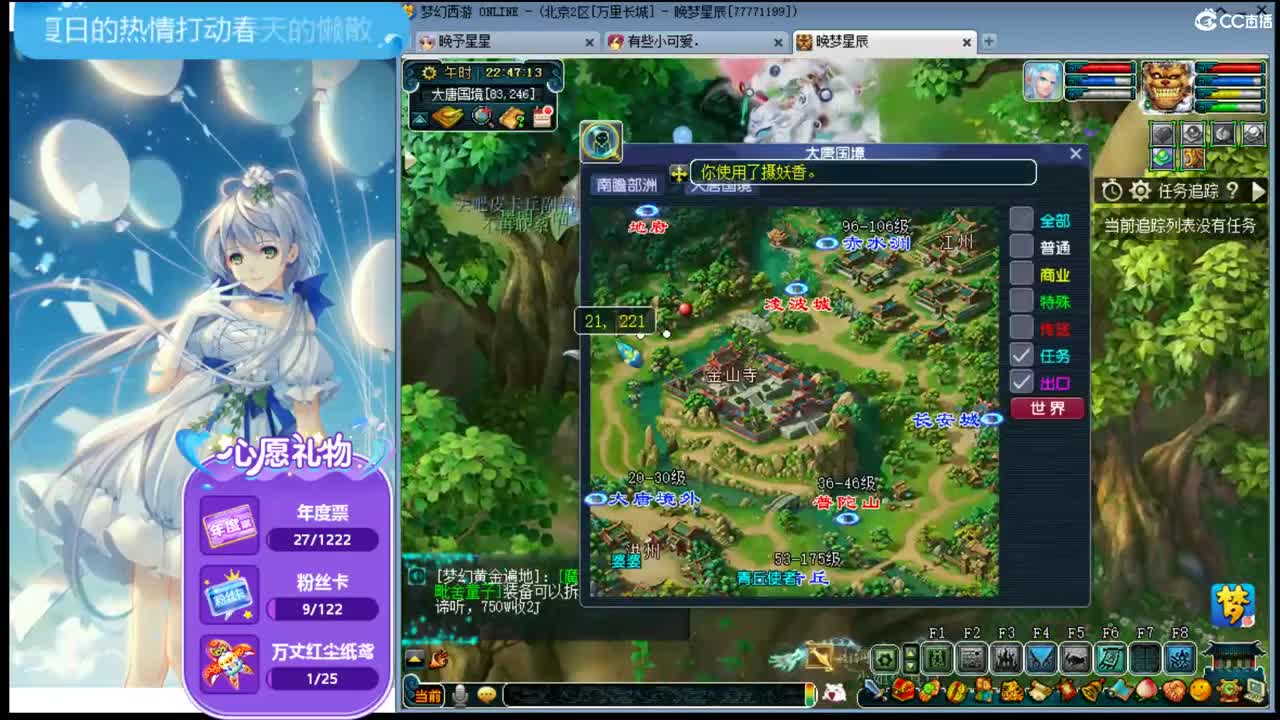 接跑环啦ღ接资源 第2段