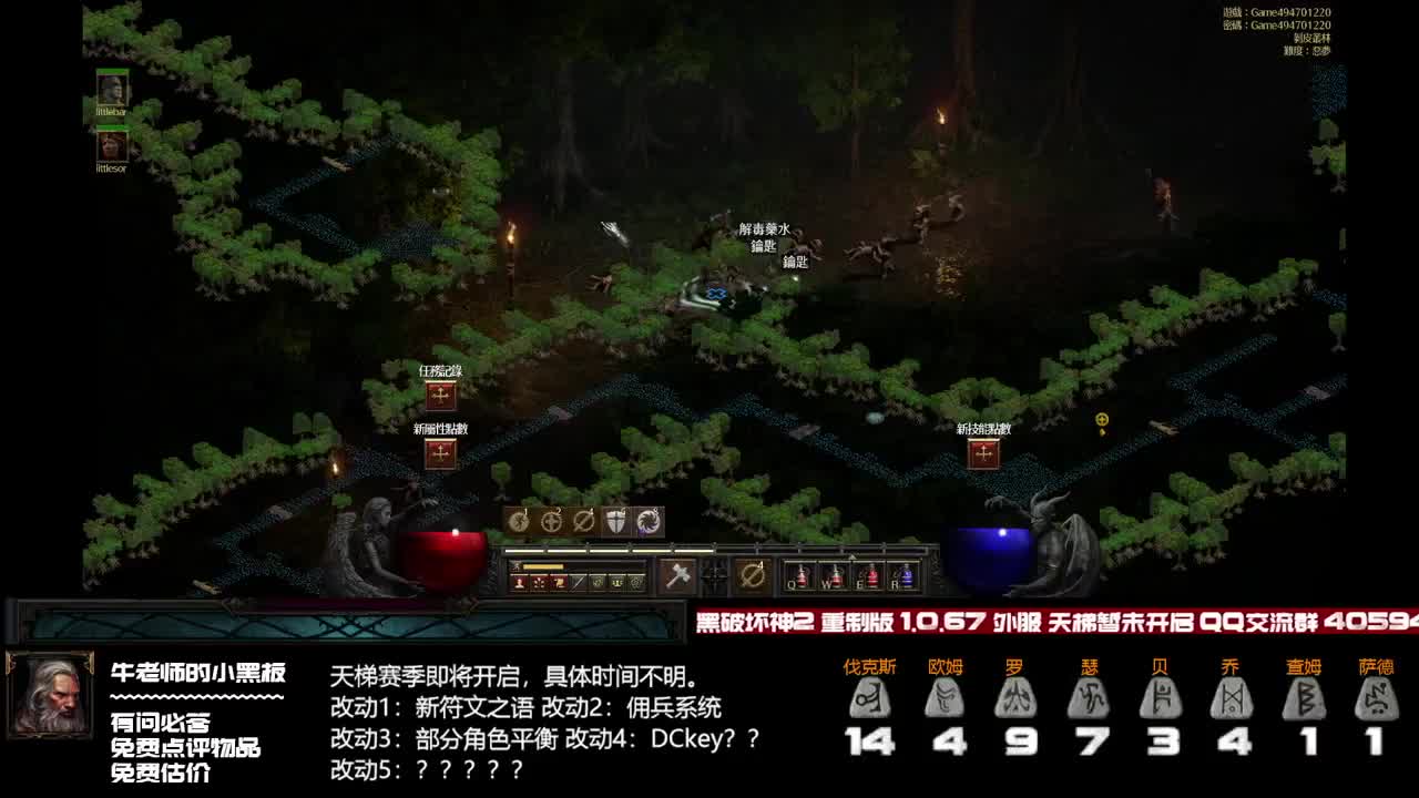 非资料片开荒PAL 第1段