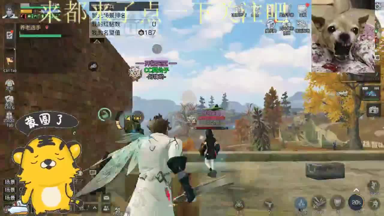 远星保安出击 第1段