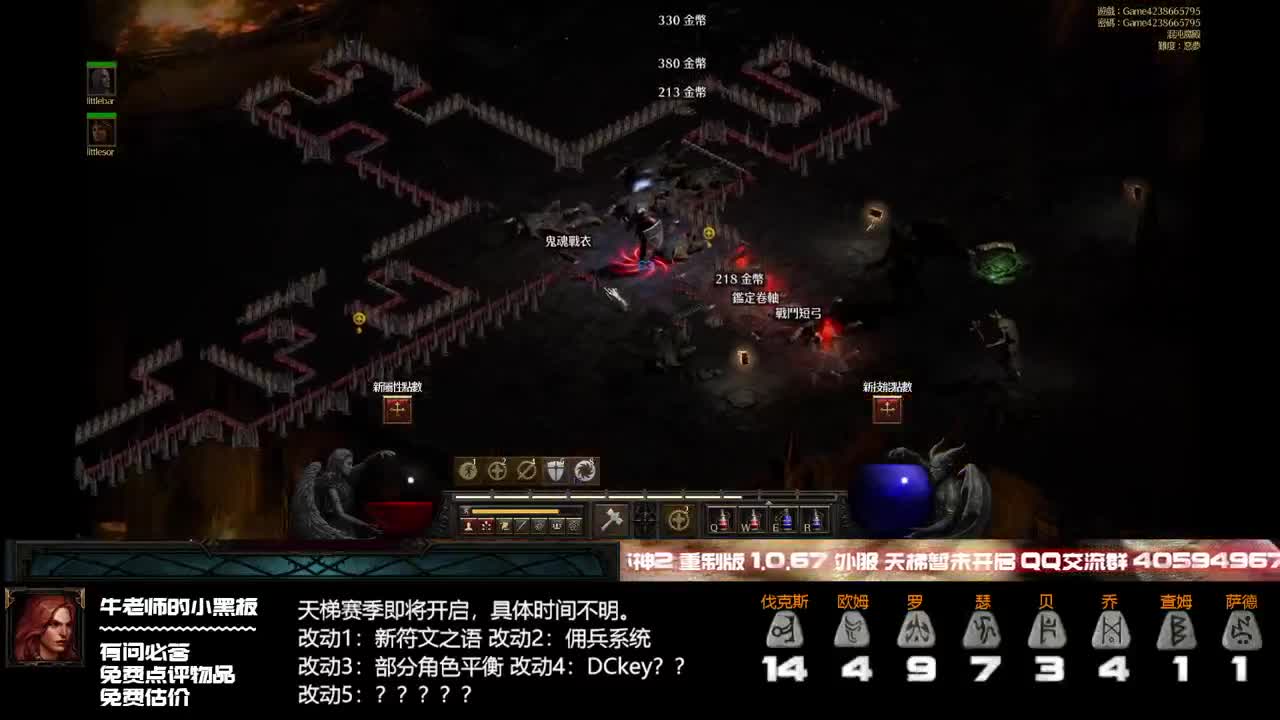 非资料片开荒PAL 第2段