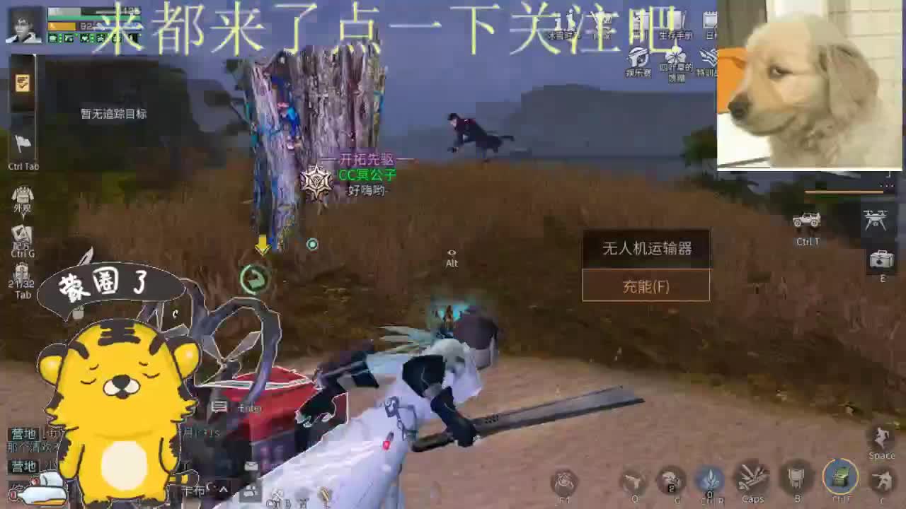 远星保安出击 第2段