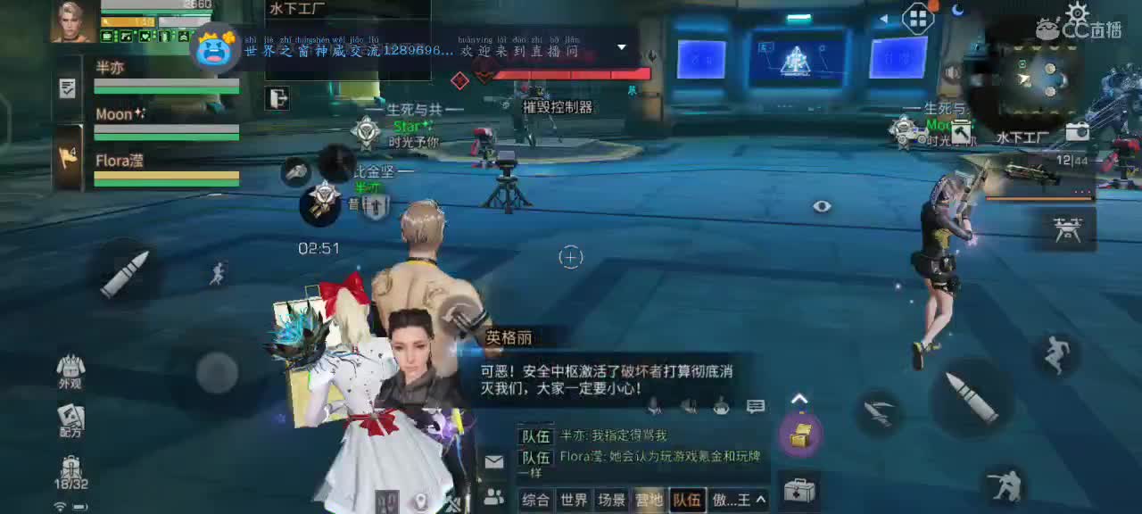 100元兑换三套永久cc时装来 。 第1段