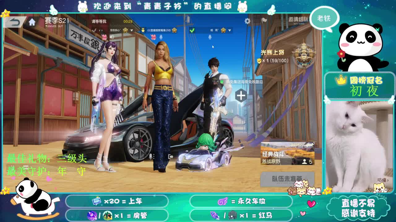 幸福其实很简单 有人爱 有所盼。 第1段
