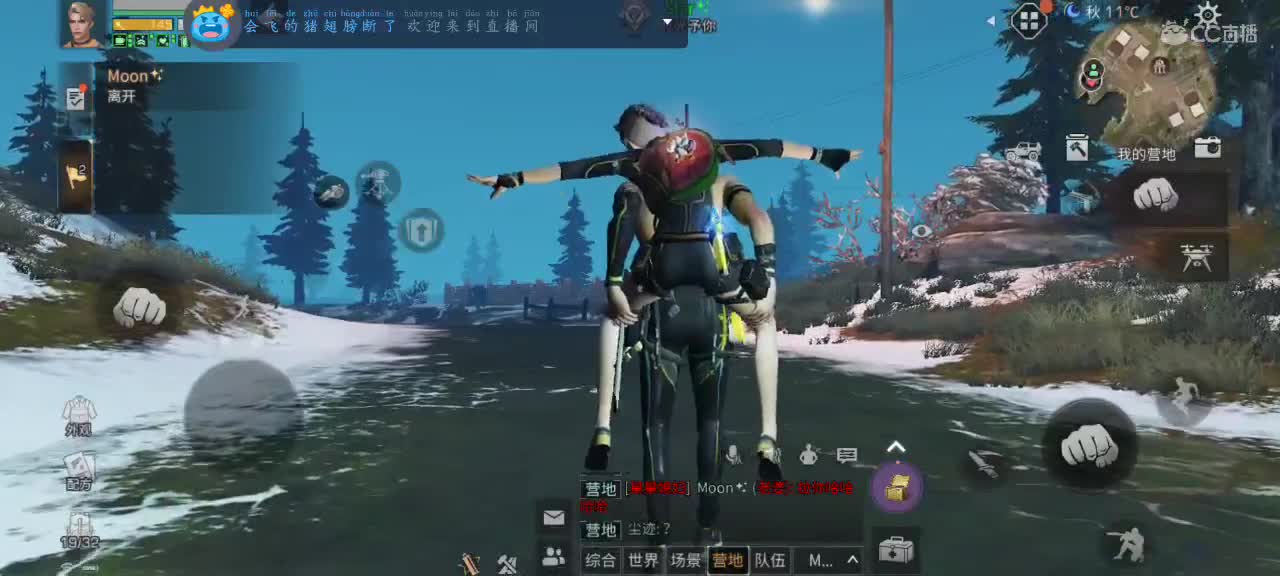 100元兑换三套永久cc时装来 。 第2段