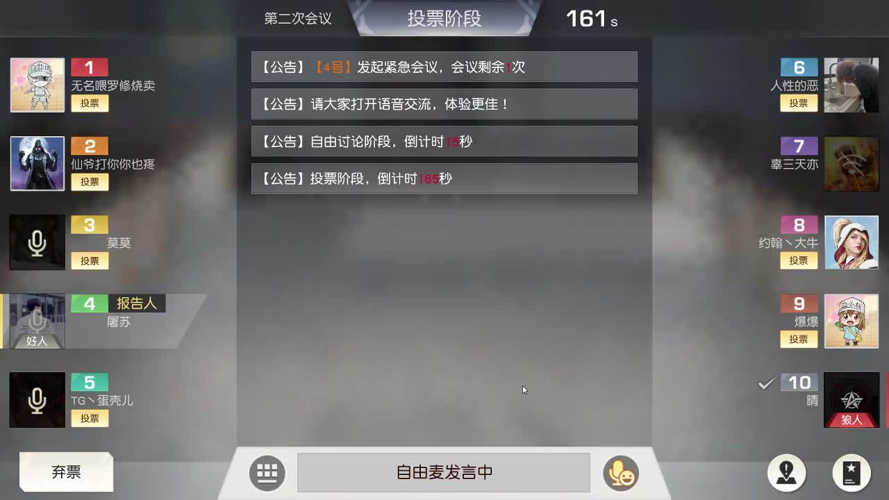 都有  玖拾 第1段