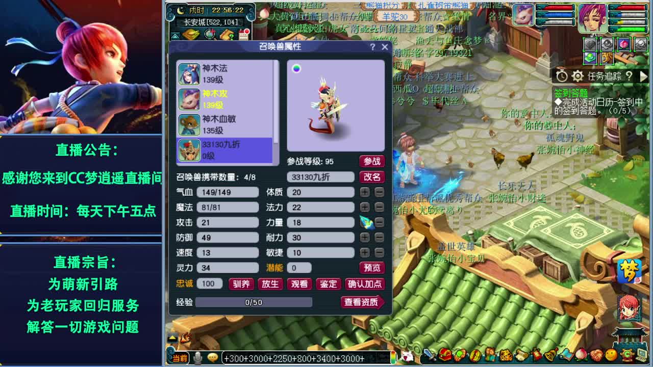 新召唤兽测评终于做完了~