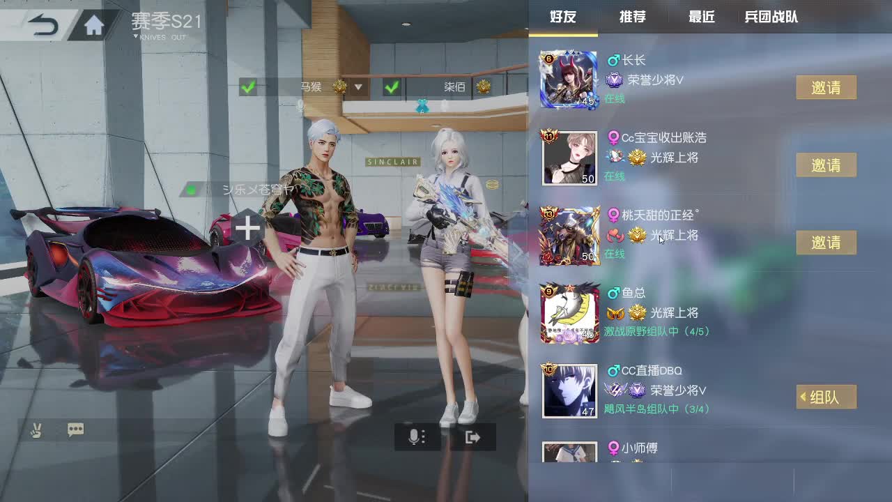 都有  玖拾 第2段