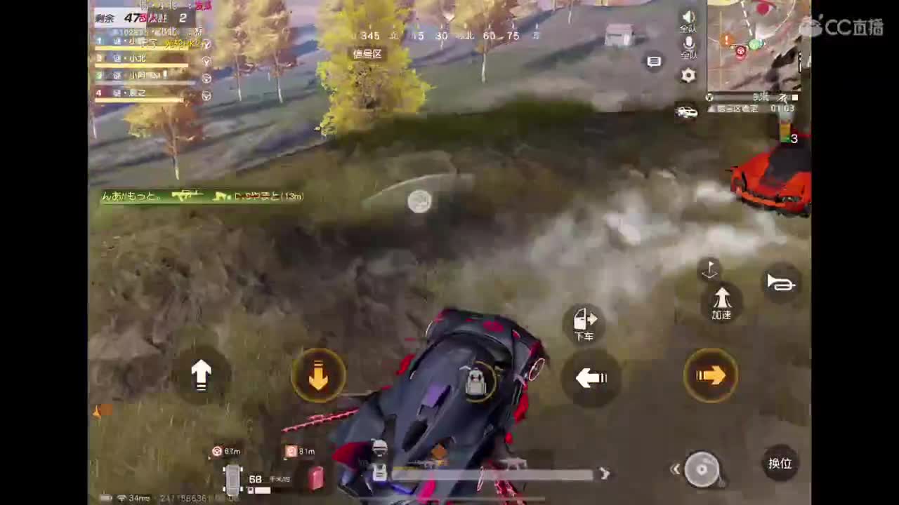 又是奋斗的一天 第1段