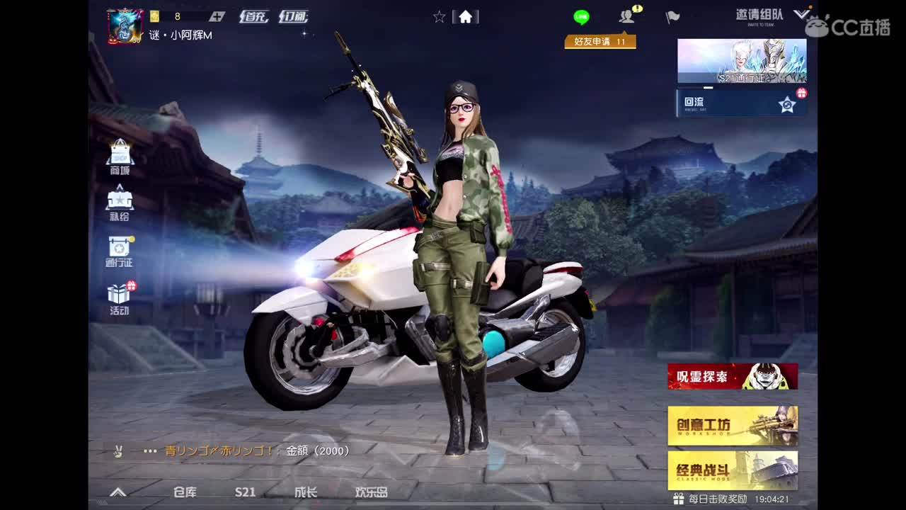 又是奋斗的一天 第2段