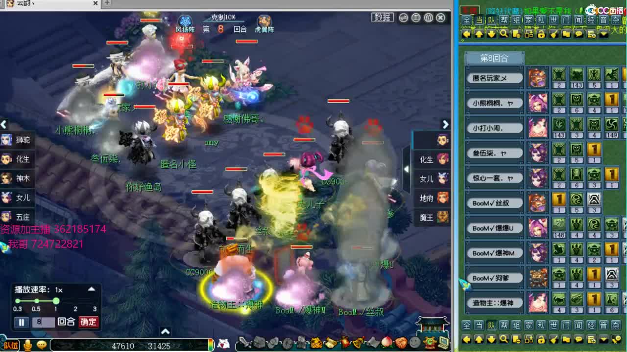 浩文 武神坛明星赛 第1段