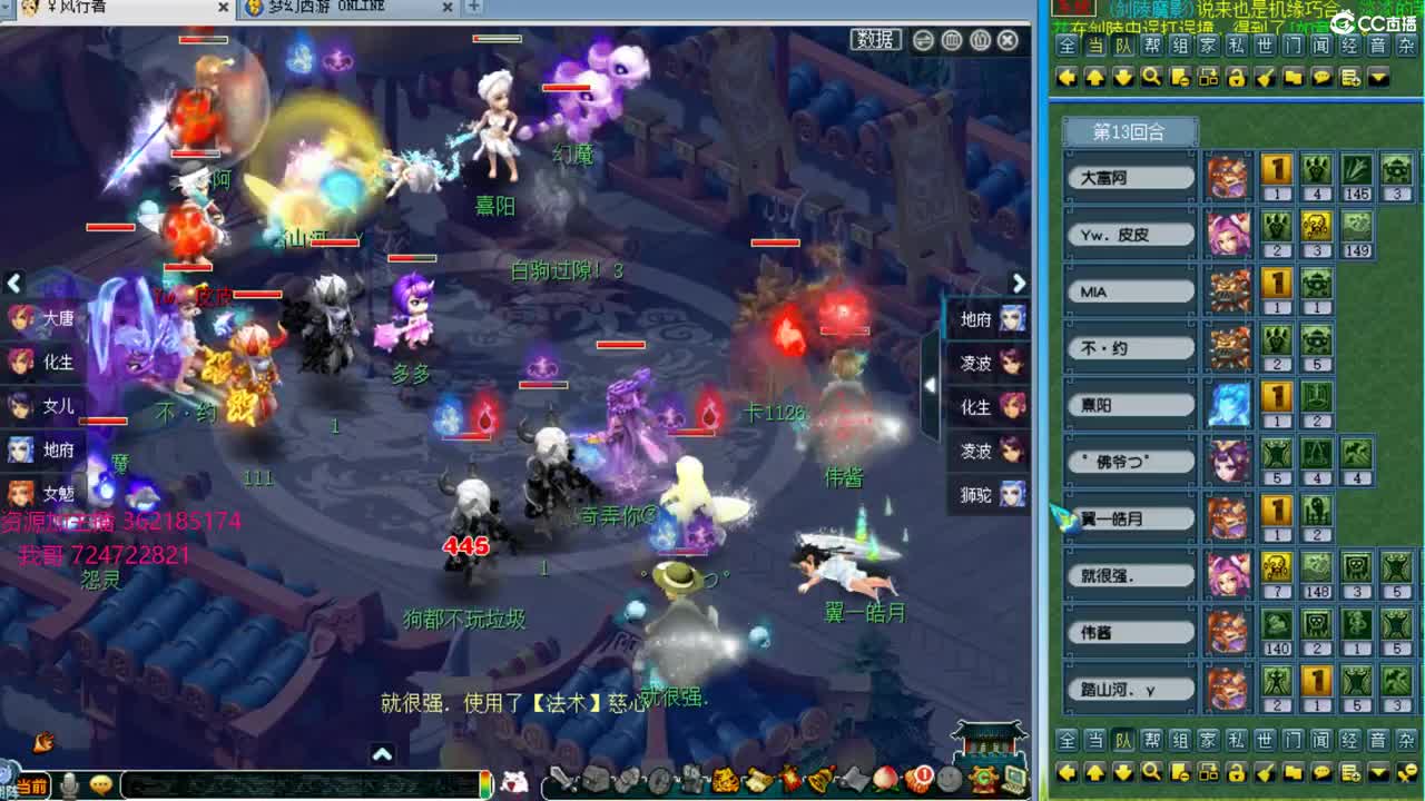 浩文 武神坛明星赛 第2段