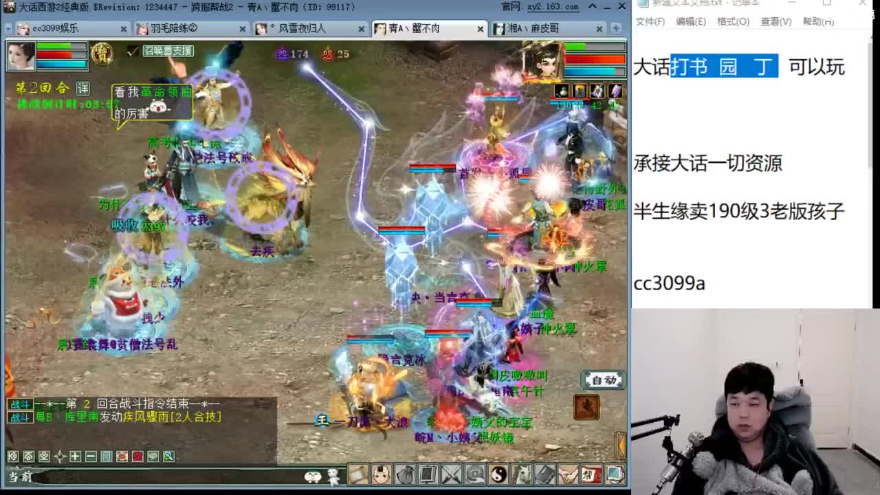 备战16星咋整 第1段