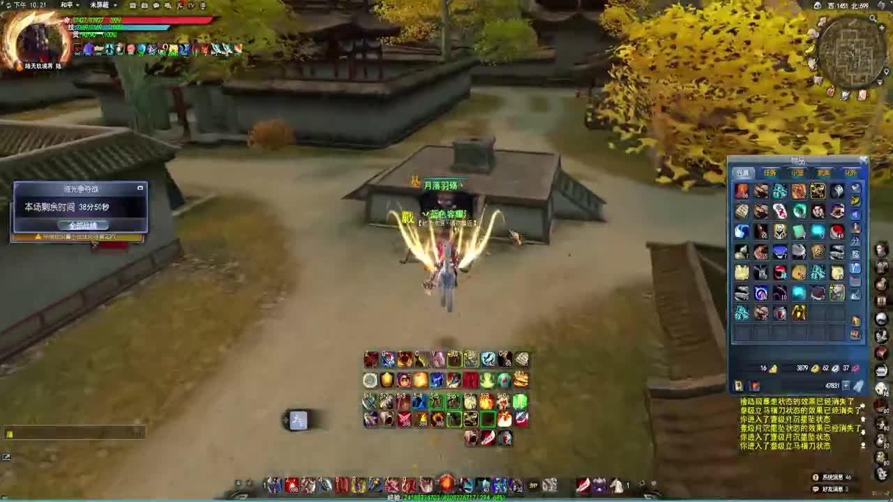 荒火至尊 第2段