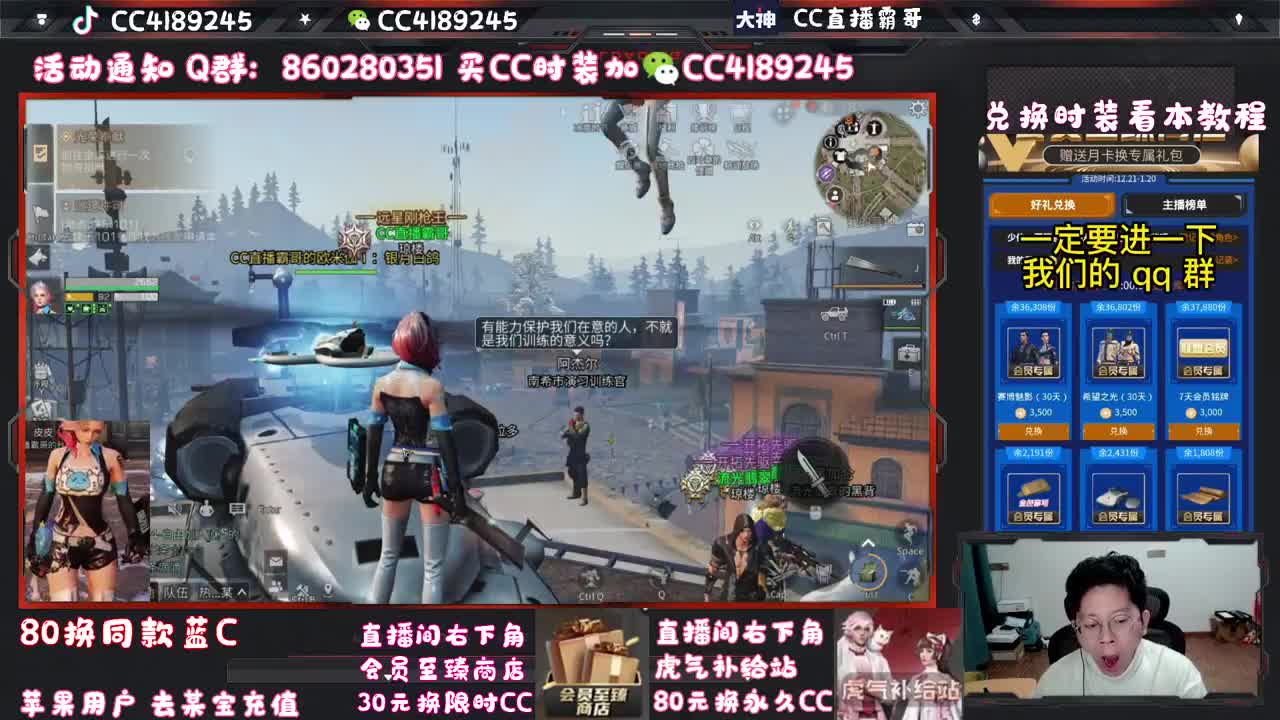 80换永久蓝C 白C 新C 第1段