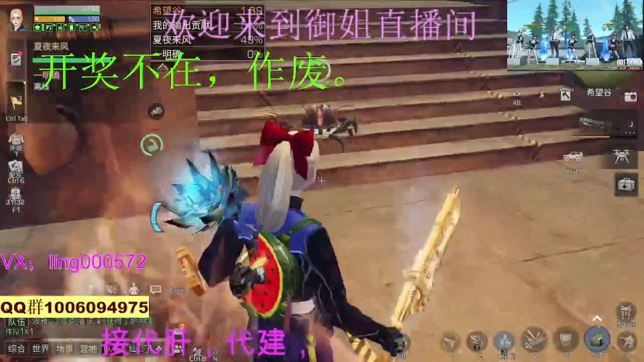 接代肝代建 第1段